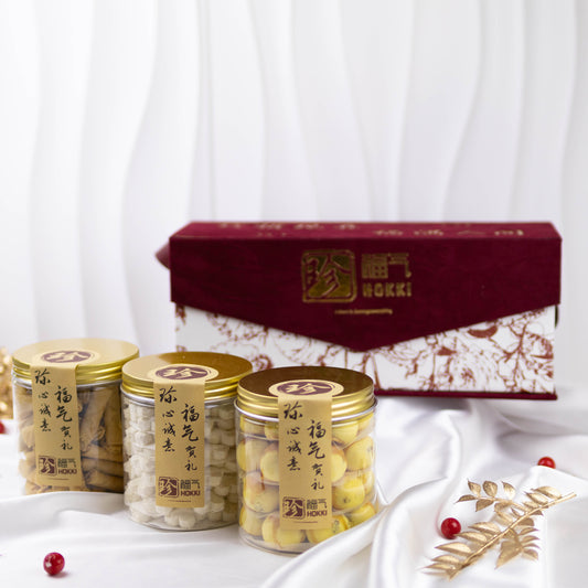 珍福气·HOKKI, Fu Man Ren Jian Gift Box Only